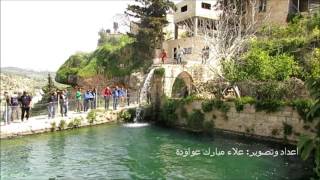 قرية وعين بتير - Battir spring