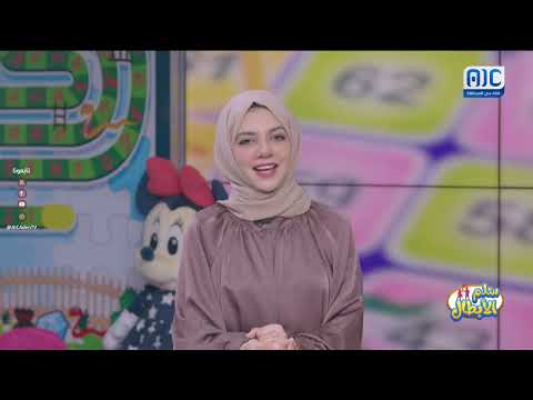 سلم الأبطال | الحلقة العاشرة