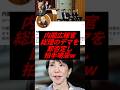 内閣広報官、総理のデマを即否定し拍手喝采w