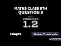 Lecture 4,class 9th chapter 1, exercise 1.2 question 3