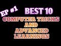 10 important computer tricks  most useful tips tricks urdu hindi