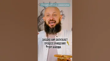БОЛОТНАЯ ТРАВА от ВСЕХ БОЛЕЗНЕЙ! #аир #травы #лечебныетравы #здоровье