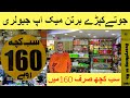 Dollar world at lucky one mall | luckyone Mall | One Dollar Shop | Dollar world | 1Dollar Shop