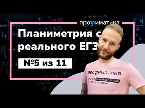 Задача 16 с реального ЕГЭ