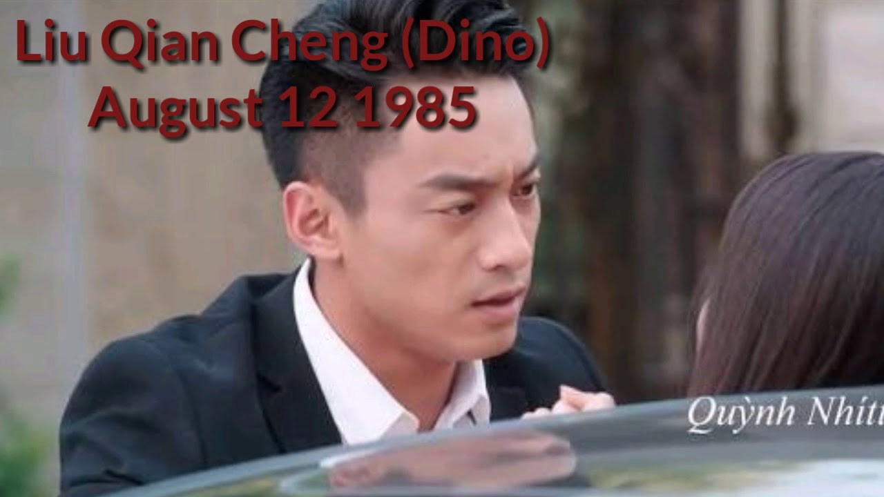 Liu Qian Cheng/Wu Tianxiang: The Love