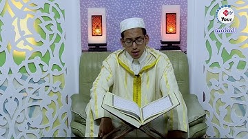 قراءة خاشعة برواية ورش | القارئ سعيد أوبيهي | أواخر سورة الحشر