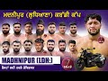 🔴 MADHNIPUR (LUDHIANA) KABADDI CUP || 02 FEB 2026 || 7 Seas TV AUSTRALIA #kabadditournament