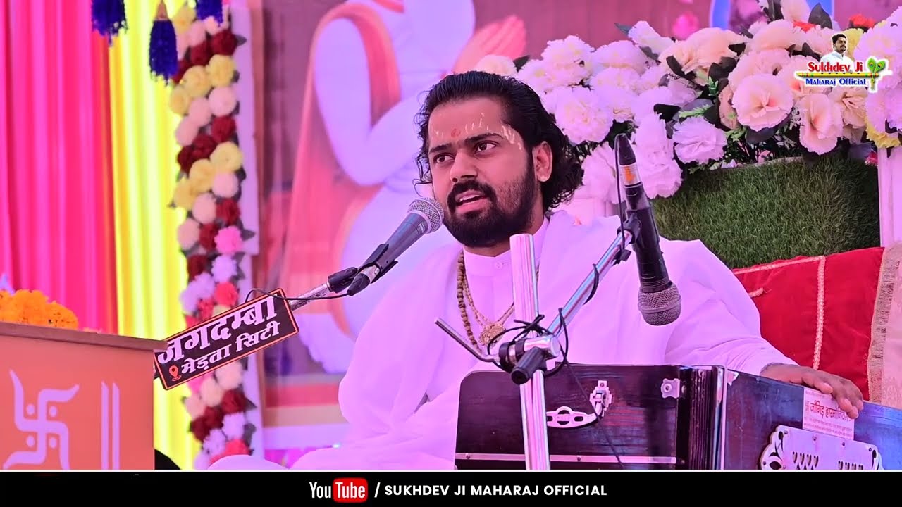 DAY-3 श्री दिव्य वाणी जी सत्संग, रामधाम टांकला। संत श्री सुखदेव जी महाराज।