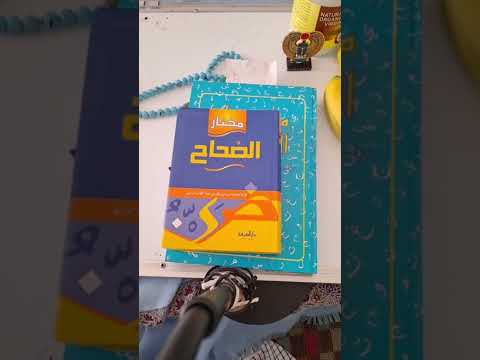 أصل كلمة عيار