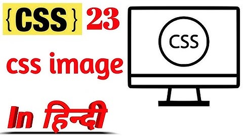 Css image | css  tutorials in Hindi |By Divya Bagul  | marvel web designer