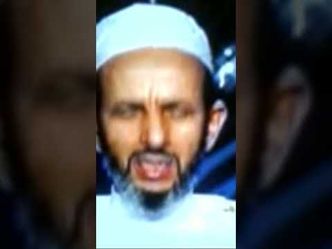 Hadith Chleuh Amazigh