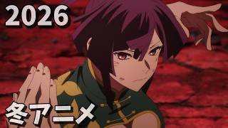 地獄楽　Season2 11話、12話話感想