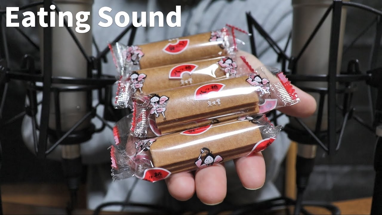 ASMR Yatsuhashi Eating Sounds