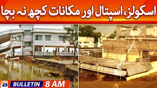 Geo News Bulletin 8 AM - Flood disasters in Pakistan | 27 August 2022