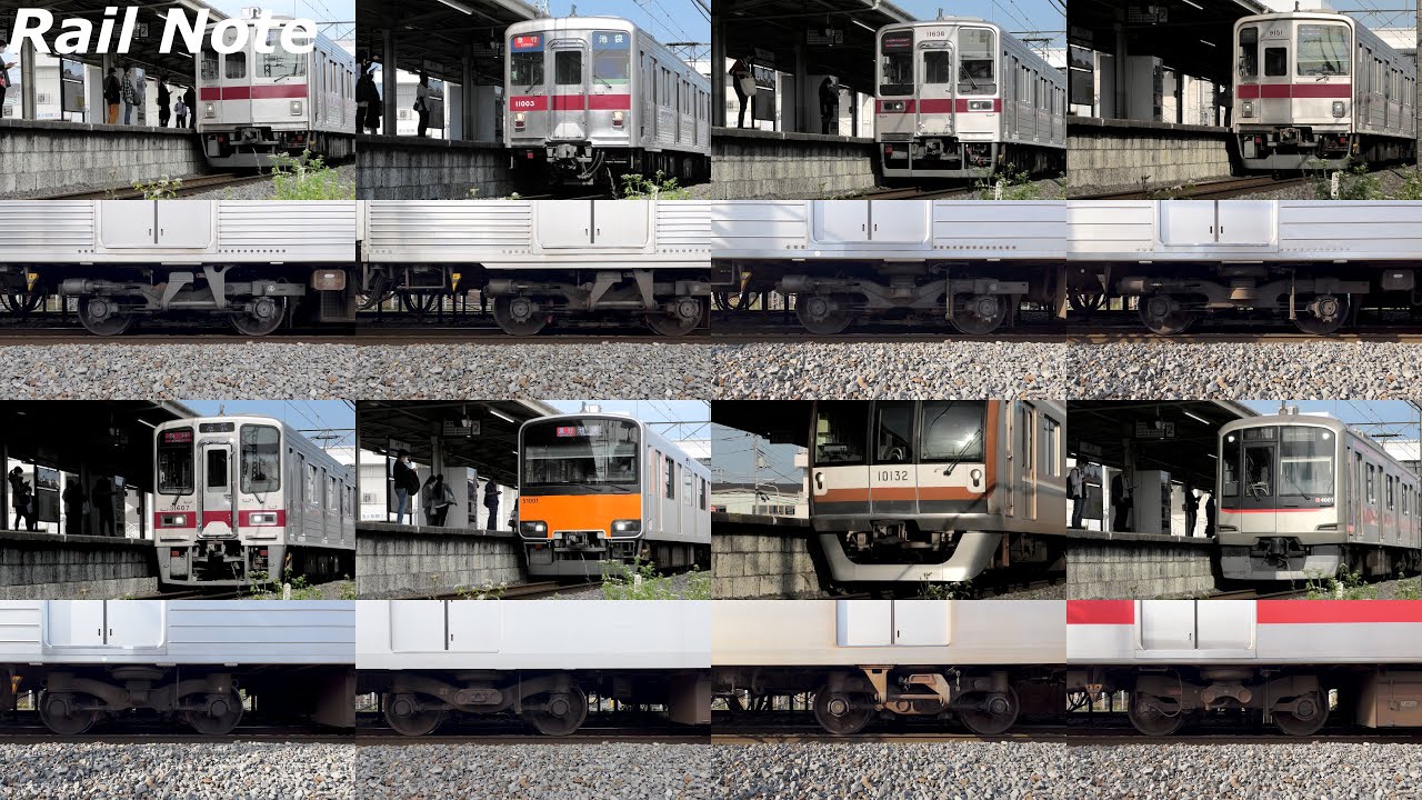 【台車 & 音鉄】東武東上線8形式の台車と加速音大注目！【Focos on the Bogies !】Tobu tojo line 8 train models/2023