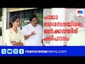 പാലാ നഗരസഭയിലെ തർക്കത്തിന് പരിഹാരം; ഉപാധ്യക്ഷ സ്ഥാനം കോൺഗ്രസ് ഏറ്റെടുക്കും | Pala | Congress | UDF