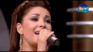 Aline Khalaf - Meny Leek / الين خلف - منى ليك