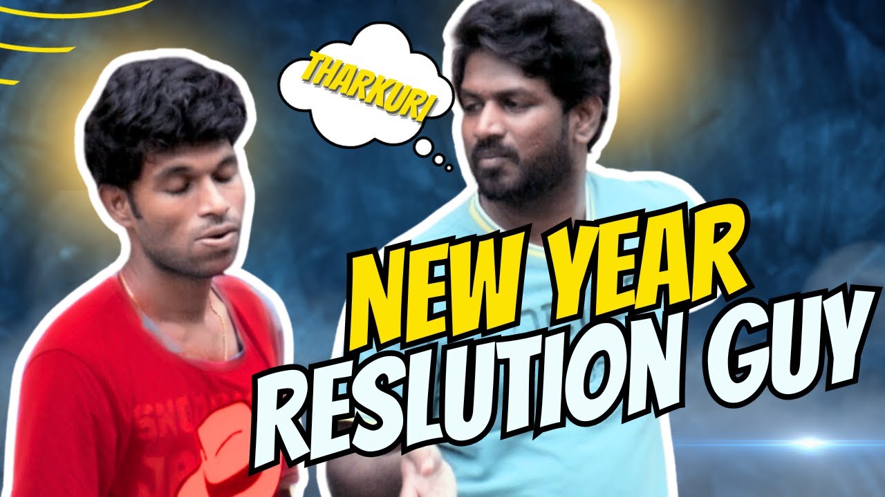 New Year Resolutions Every Year |Pocketcinema | Joshua And Nirmal | Coneice Pocket Cinema
