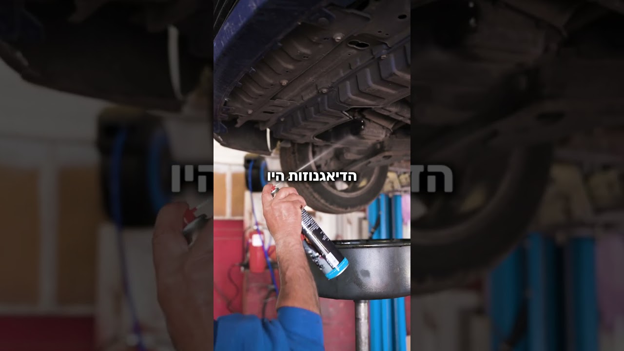יש דרך קלה, ויש את הדרך שלנו