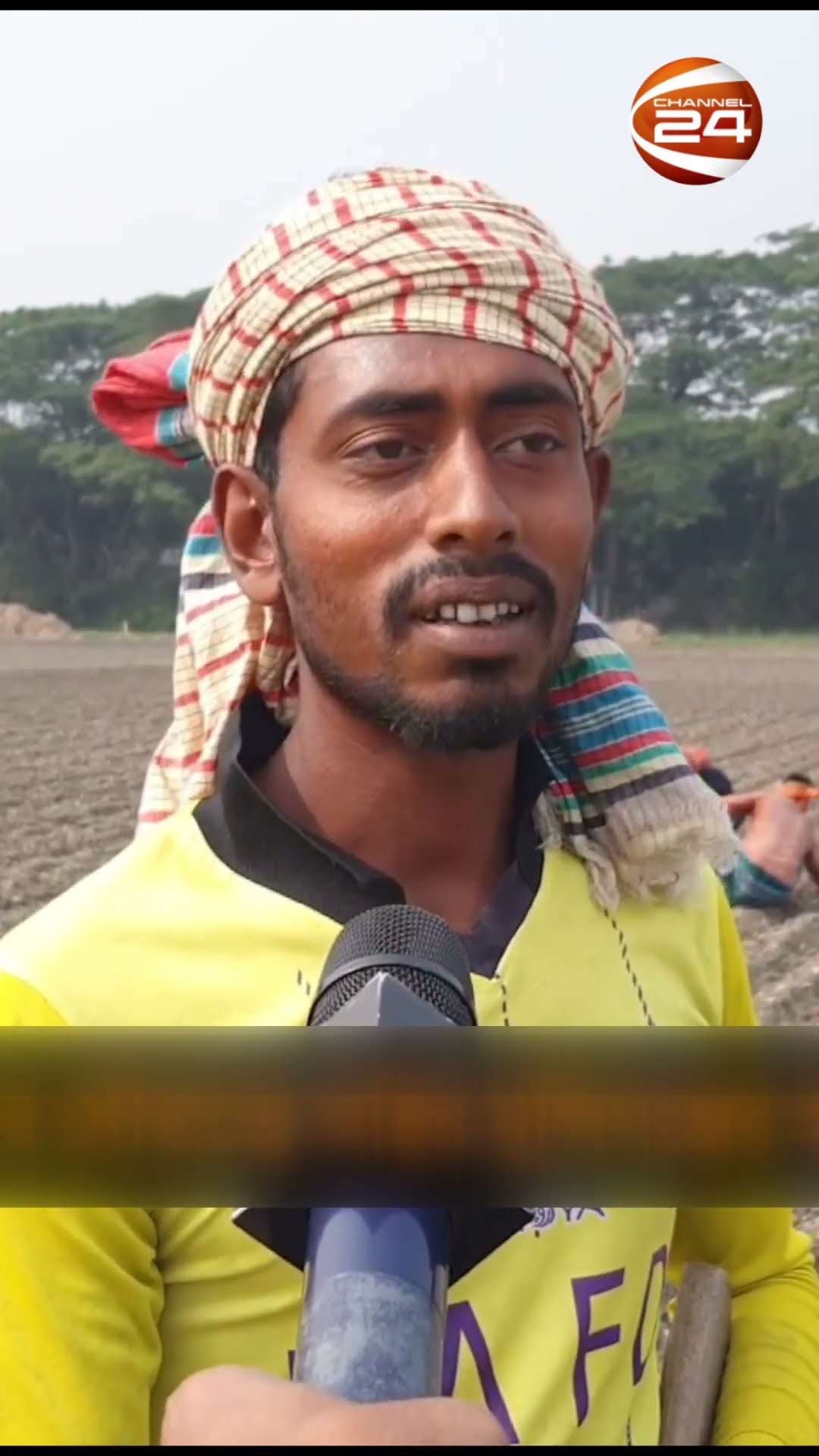 ব্যবসায়ীদের দৌরাত্মে অস্থির মুন্সিগঞ্জের আলুর বাজার #potato #farming   #munsigonj #Channel24