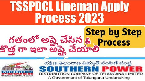 TSSPDCL Lineman Apply Online 2023|TSSPDCL JLM Apply Online Telugu 2023 Step by Step|TS Lineman apply