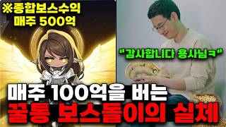 슈크림메이플 대표 영상 썸네일