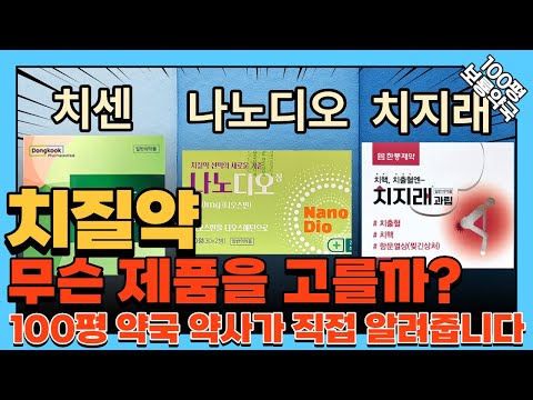 보룡약국