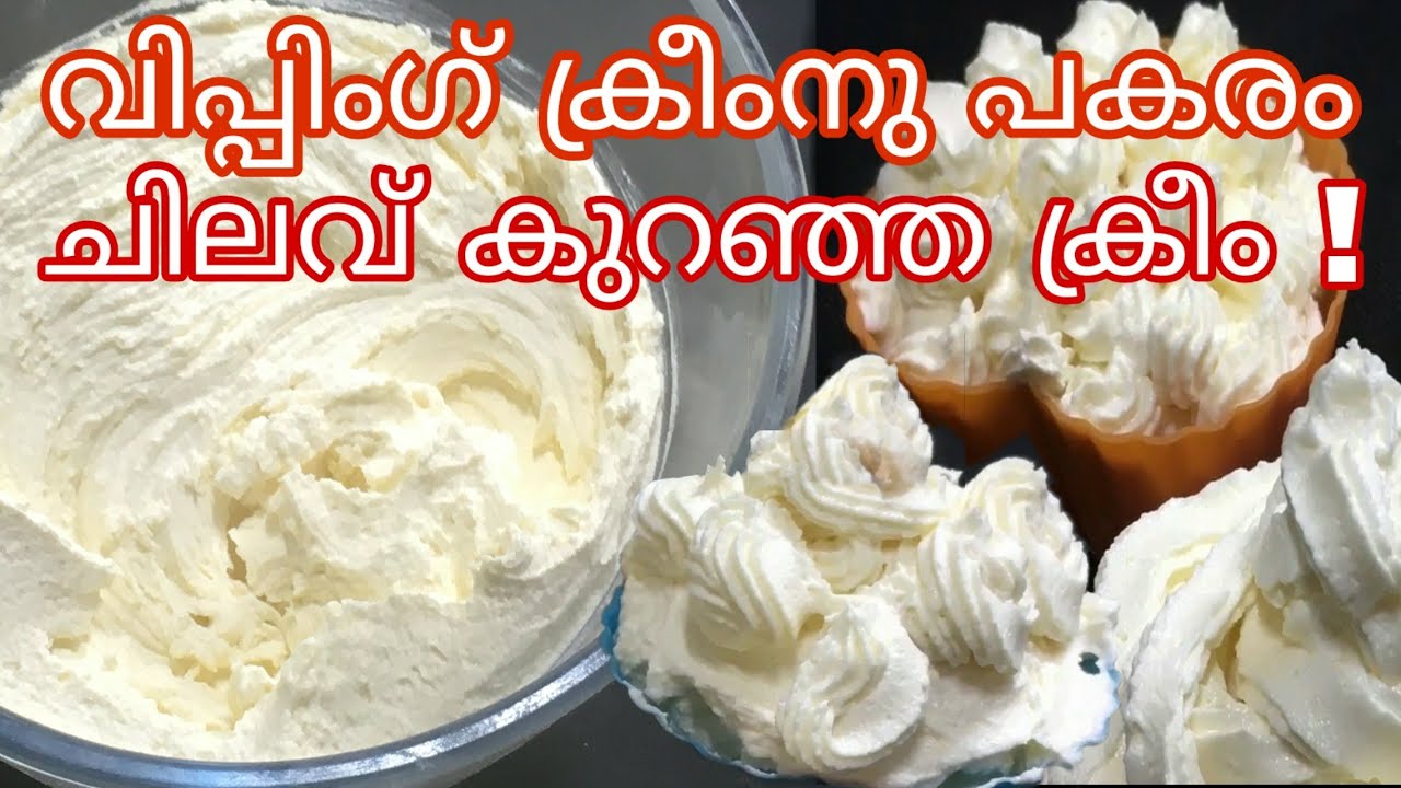 Butter cream for cake decoration Whipping cream for cake decoration