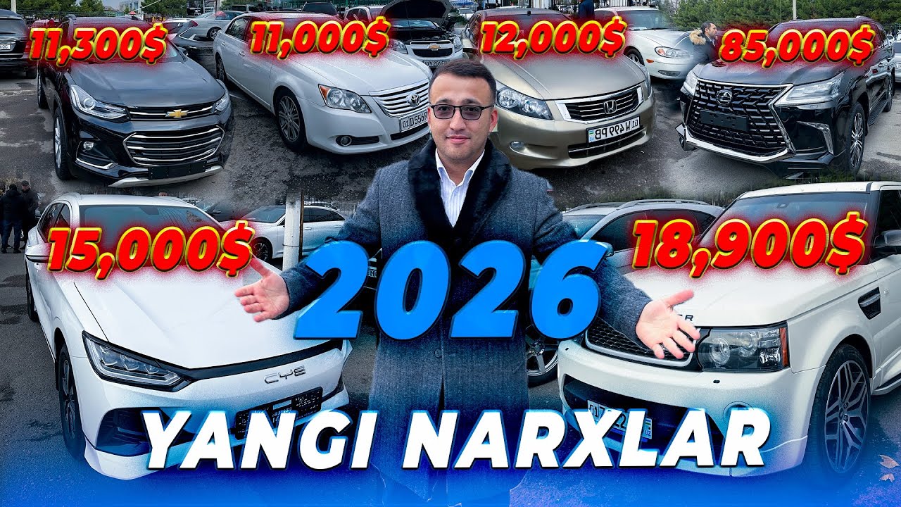 Yangi Narxlar, Inomarka 4-yanvar narxlari 2026 sergeli moshina bozori