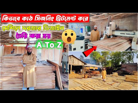 Abella Anderson smetasi Vannada yalangoch yotish