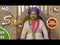 Mere Sai - Ep 65 - Full Episode - 26th December, 2017