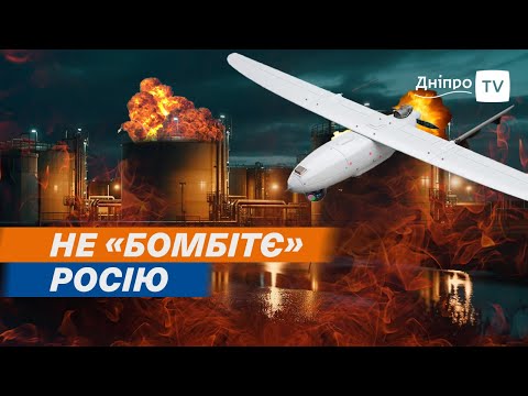 📉 Нафтова криза: США розкритикувала українські удари по НПЗ росії