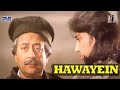 Hawayein 1996 Full Feature Film With Songs Directed By Syed Noor 