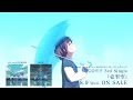 CM MyGO 3rd Single 壱雫空 2023 8 9リリース CM MyGO 3rd Single 壱雫空 2023 8 9リリース