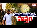 దూసుకుపోతున్న హస్తం | Congress Party Huge Developments In Telangana | CVR News