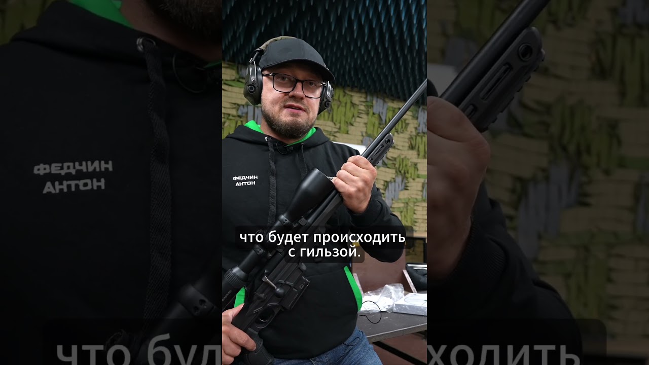 Секрет кучности допстволов CGNL!