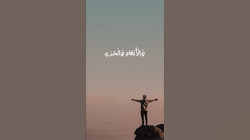 تلاوة عطرة مباركة🌙زين للناس حب...🌙آل عمران