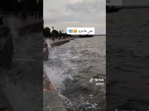 اليونان سالونيك اثينا الهجرة الى اوروبا البدون عبدالله كلاسيك اكسبلور 