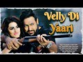 Veer Davinder | Feat.Deepak Dhillon | Velly Di Yaari  | Latest Punjabi Song 2022