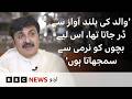 Adeel Burki: Gen-Z’s “Pookie Abba” who answers basic life questions for the youth - BBC URDU