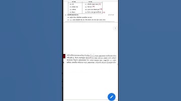 Class 8 Health And Physical Education Model Activity Task January 2022 #shorts