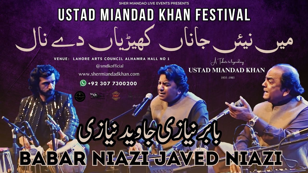Main Nai Jana Kheriyan De Naal | Babar Niazi Javed Niazi | Ustad Miandad Khan Festival 2025