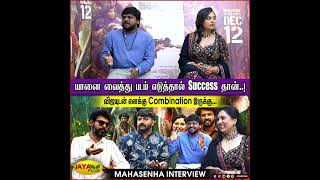Mahasenha Movie Team Interview | Vimal | Srushti Dange | Dinesh Kalai Selvan | Jaya Plus
