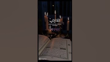 فارس عباد #قران_كريم #اكسبلور #المصحف #القرآن_الكريم #تلاوة_خاشعة #فارس_عباد