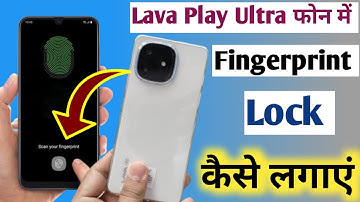 How to Set In Display Fingerprint Lock in lava Play Ultra 5g/Fingerprint Lock kaise lagaye lava me 