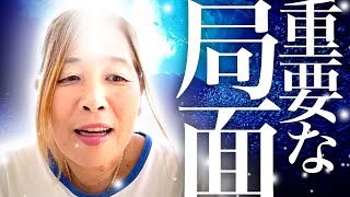 霊能者ミキティ【神様の声をお伝えします】　Every day is spiritualの配信のサムネイル画像