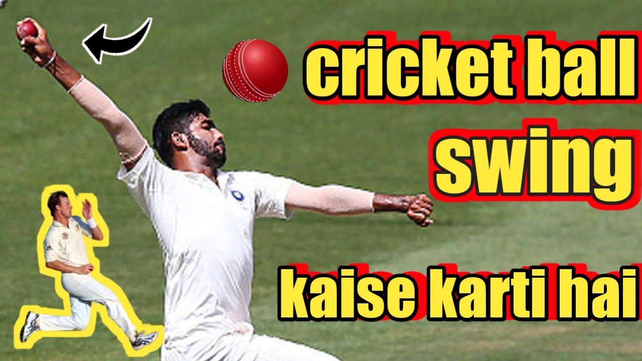 Cricket Ball Swing Kaise Hoti Hai ।। YouTube