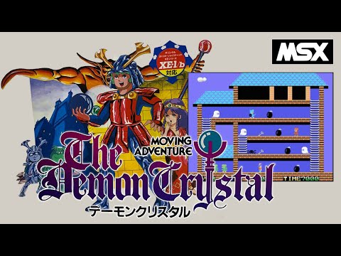 msx ナイザースペシャル