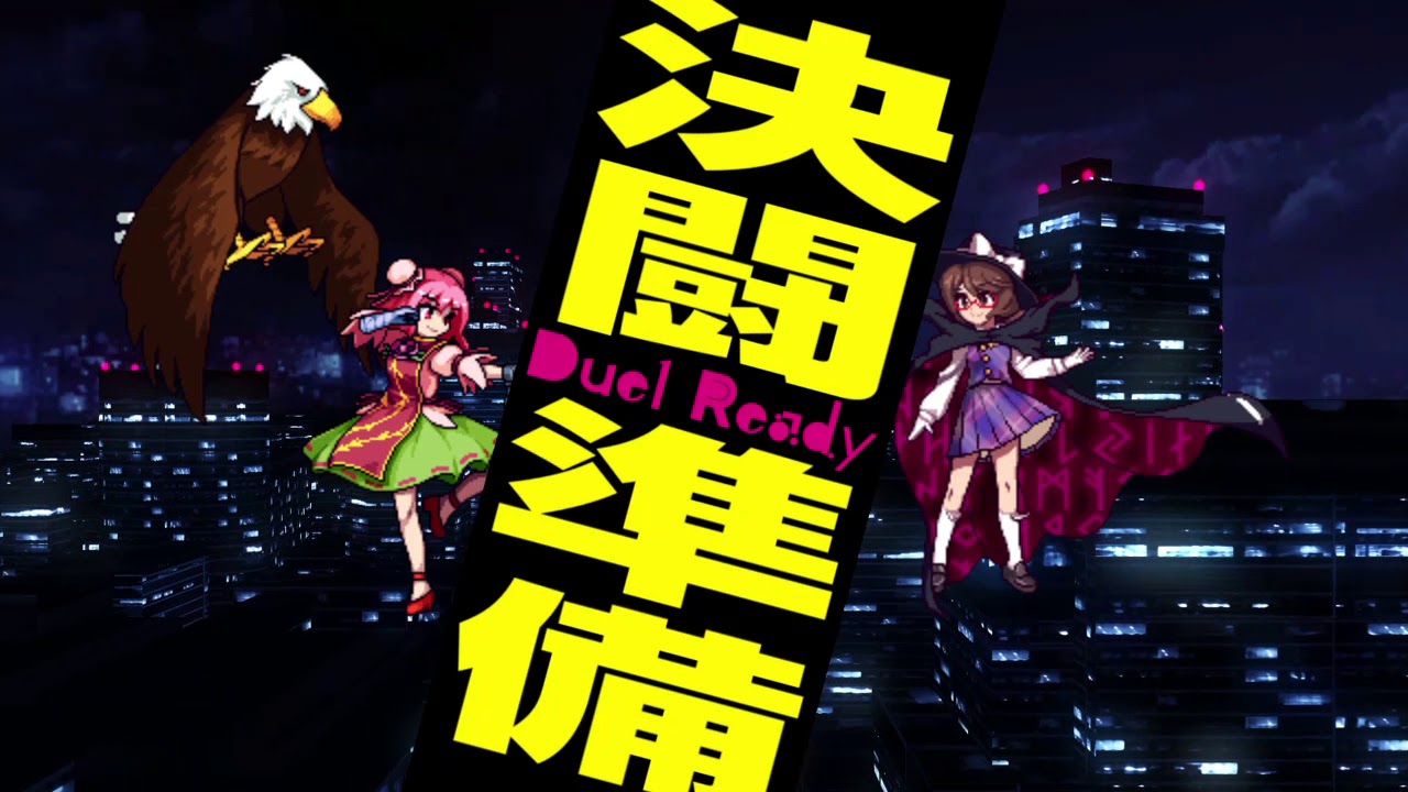 urban legends in touhou urban legend in limbo urban legends in touhou urban legend in limbo