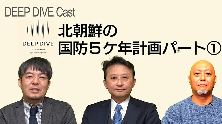 114 North Korea Five-Year Plan Part 1